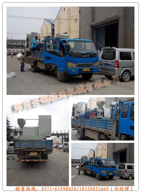 安徽合肥代理商陶經(jīng)理的榨油機設(shè)備裝車發(fā)貨(圖1) 安徽合肥的菜籽榨油機、花生榨油機、芝麻榨油機裝車發(fā)貨現(xiàn)場