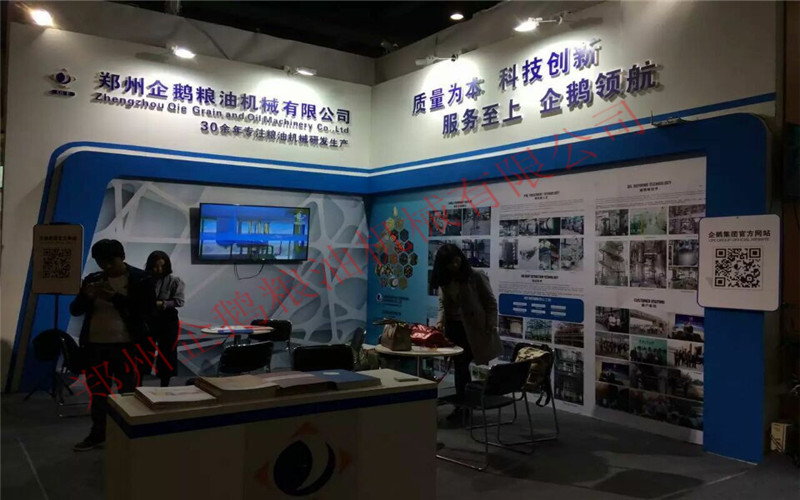 鄭州企鵝受邀參加河南省第十屆中國河南國際投資貿易洽談會！(圖2)